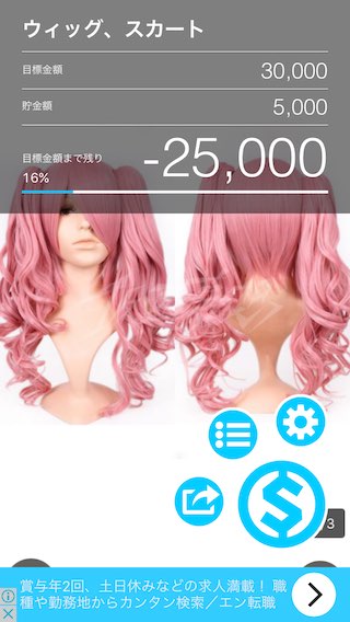 f:id:miomelody:20161207163833j:plain f:id:miomelody:20161207163833j:plain