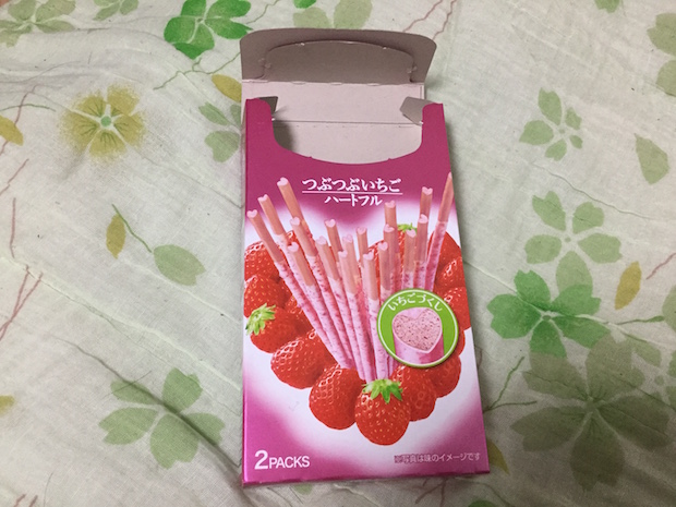 f:id:miomelody:20161207232113j:plain f:id:miomelody:20161207232113j:plain
