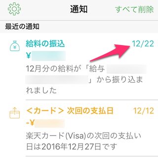 f:id:miomelody:20161222014012j:plain f:id:miomelody:20161222014012j:plain
