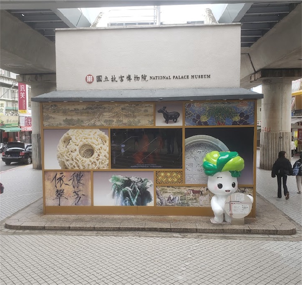 f:id:miomiumoon:20240410192621j:image f:id:miomiumoon:20240410192621j:image