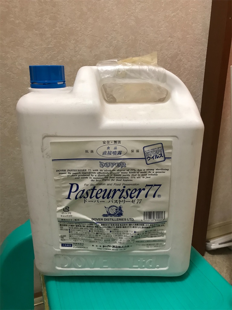 f:id:mion_sae:20200211213432j:image