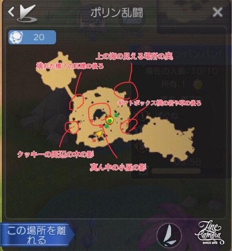ラグマス ポリンバンバン 完全攻略 ラグナロクマスターズ みっさんのゲーム攻略まとめブログ ラグマス ポリンバンバン 完全攻略 ラグナロクマスターズ みっさんのゲーム攻略まとめブログ