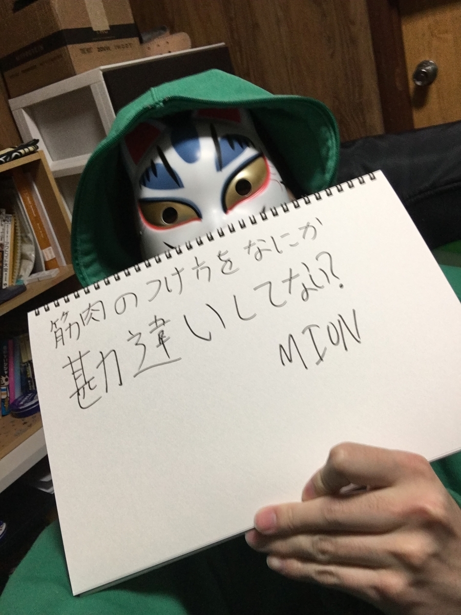 f:id:mionblo:20190417191855j:plain