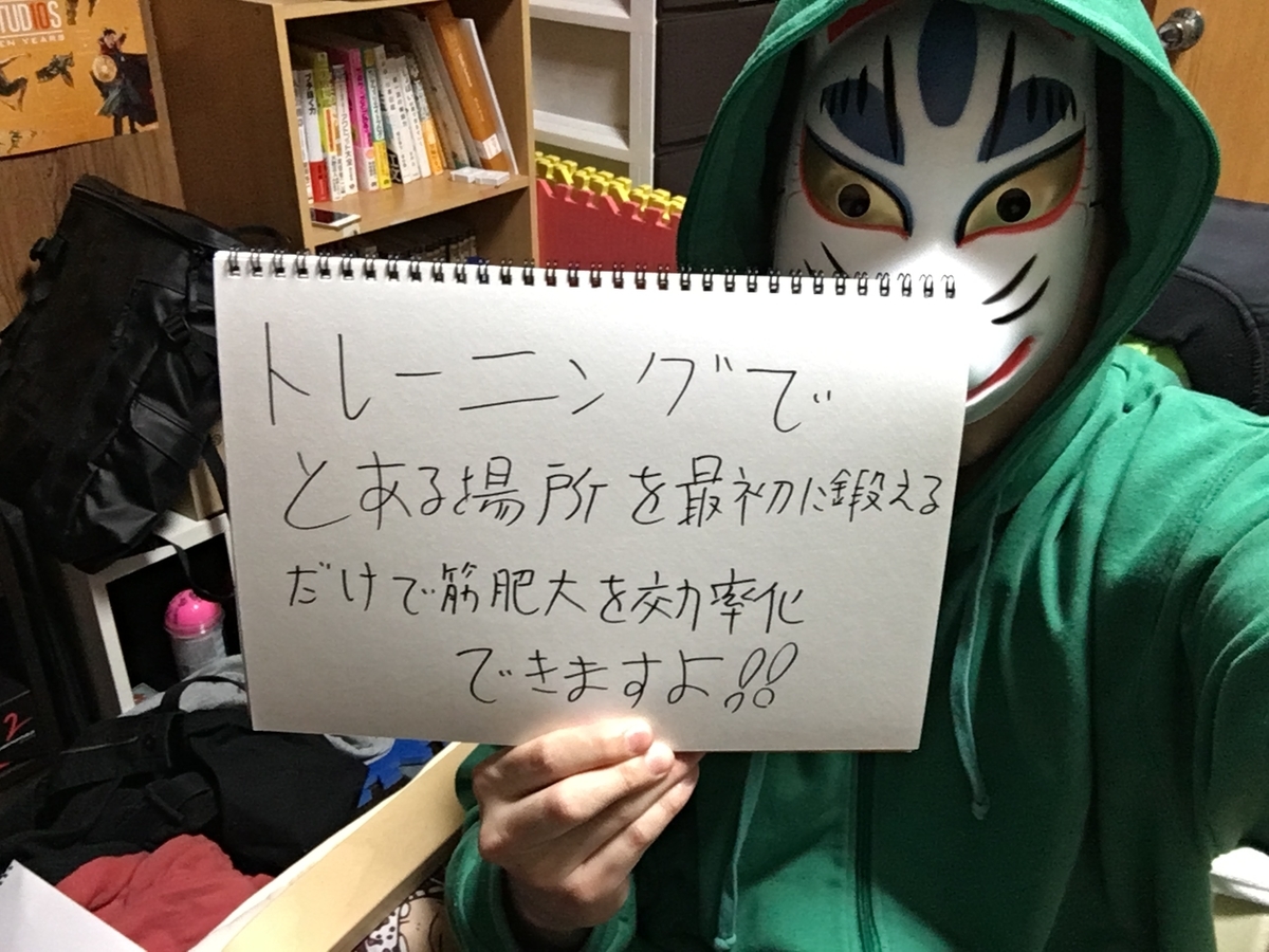 f:id:mionblo:20190423195943j:plain