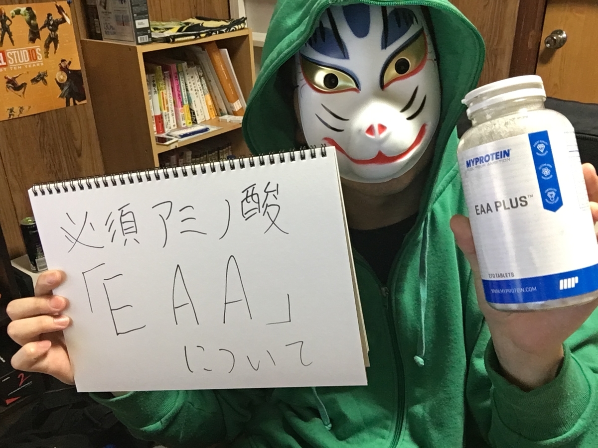 f:id:mionblo:20190425193435j:plain