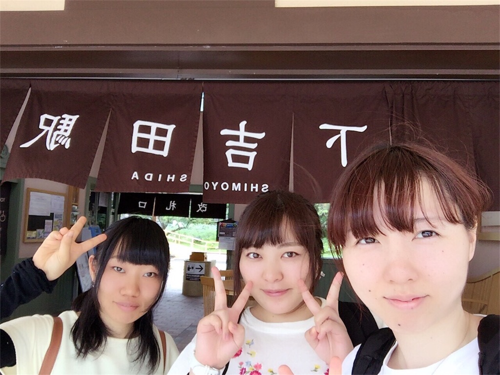 f:id:mionmeon812:20160925154431j:image f:id:mionmeon812:20160925154431j:image