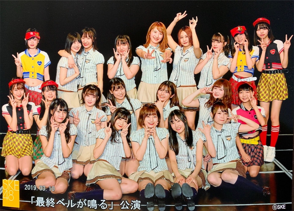 f:id:mionnnnrm:20190312212211j:image f:id:mionnnnrm:20190312212211j:image