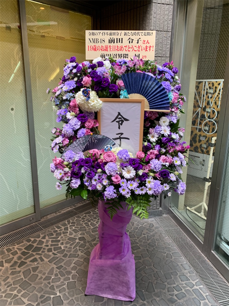f:id:mionnnnrm:20191011224200j:image f:id:mionnnnrm:20191011224200j:image