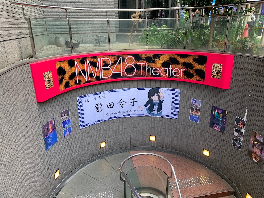 f:id:mionnnnrm:20191011224203j:image f:id:mionnnnrm:20191011224203j:image