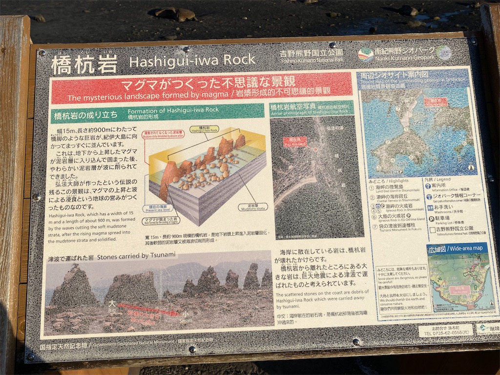 f:id:mionoblog:20220421205803j:image f:id:mionoblog:20220421205803j:image