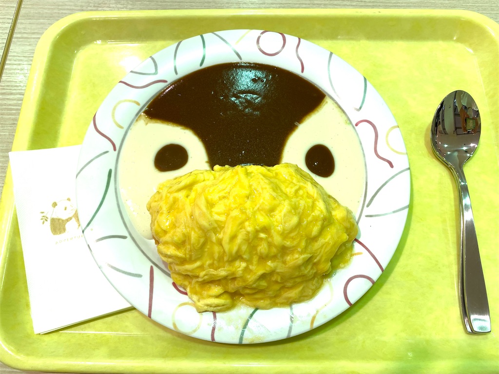 f:id:mionoblog:20220421215424j:image f:id:mionoblog:20220421215424j:image