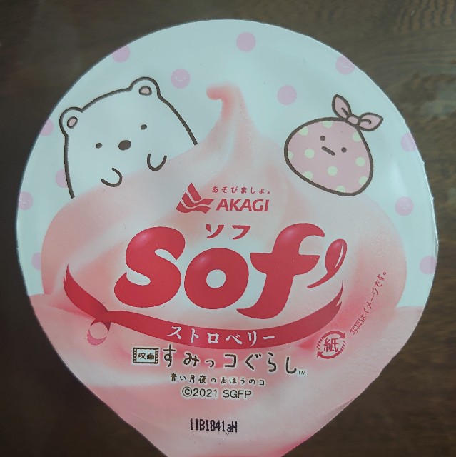 f:id:mionote:20211206154924j:image f:id:mionote:20211206154924j:image