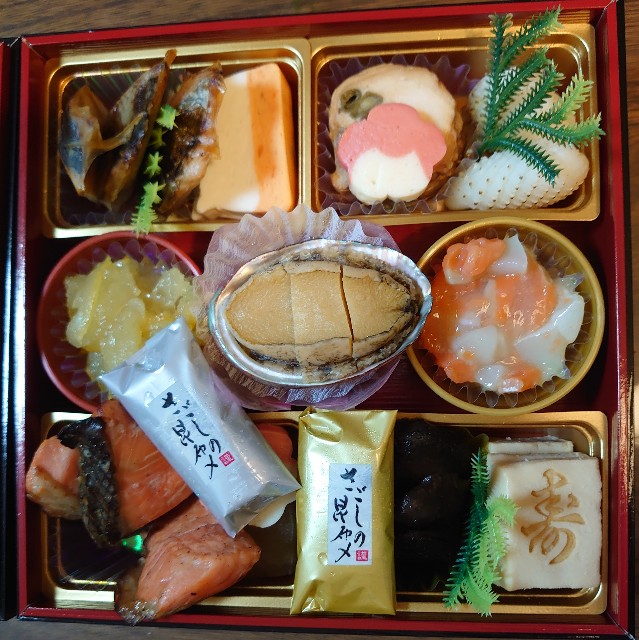 f:id:mionote:20220102154214j:image f:id:mionote:20220102154214j:image