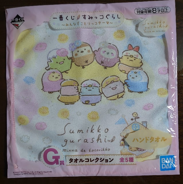 f:id:mionote:20220710220858j:image f:id:mionote:20220710220858j:image