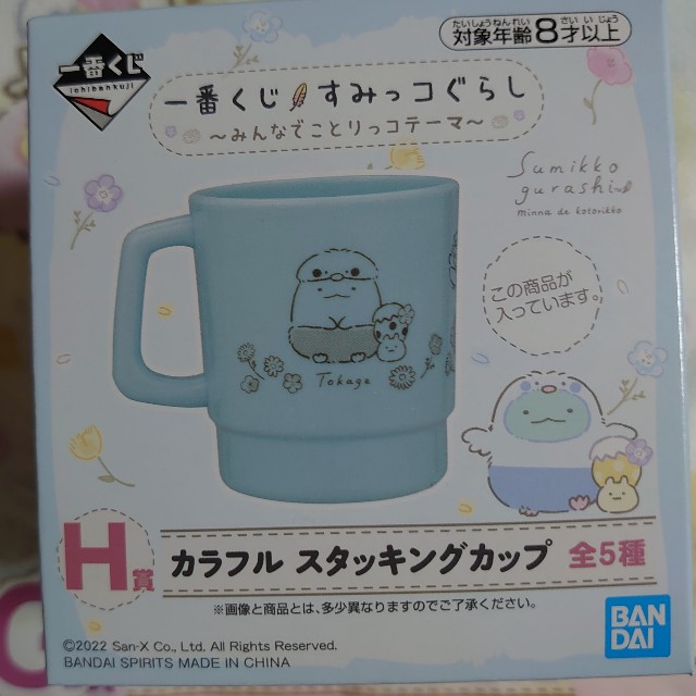 f:id:mionote:20220710220908j:image f:id:mionote:20220710220908j:image