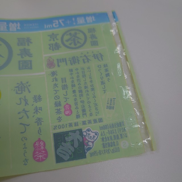 f:id:mionote:20220806122335j:image