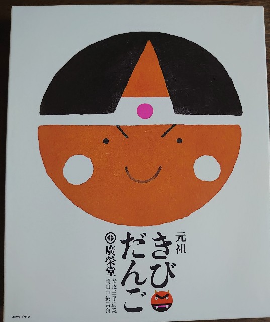 f:id:mionote:20220826232016j:image f:id:mionote:20220826232016j:image