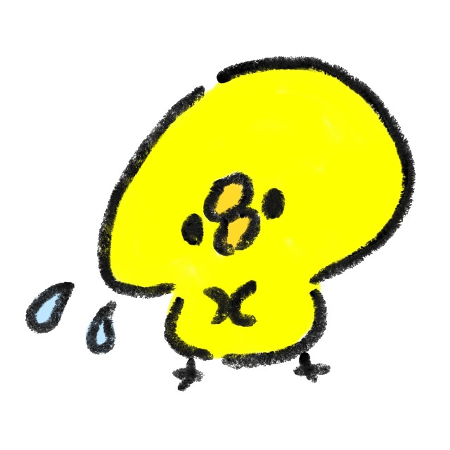 f:id:mionote:20220828002518j:image f:id:mionote:20220828002518j:image