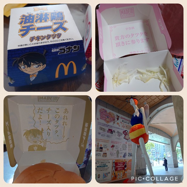 f:id:mionote:20240425135914j:image f:id:mionote:20240425135914j:image