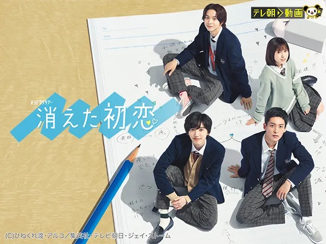 f:id:mionote:20240824124531j:image f:id:mionote:20240824124531j:image