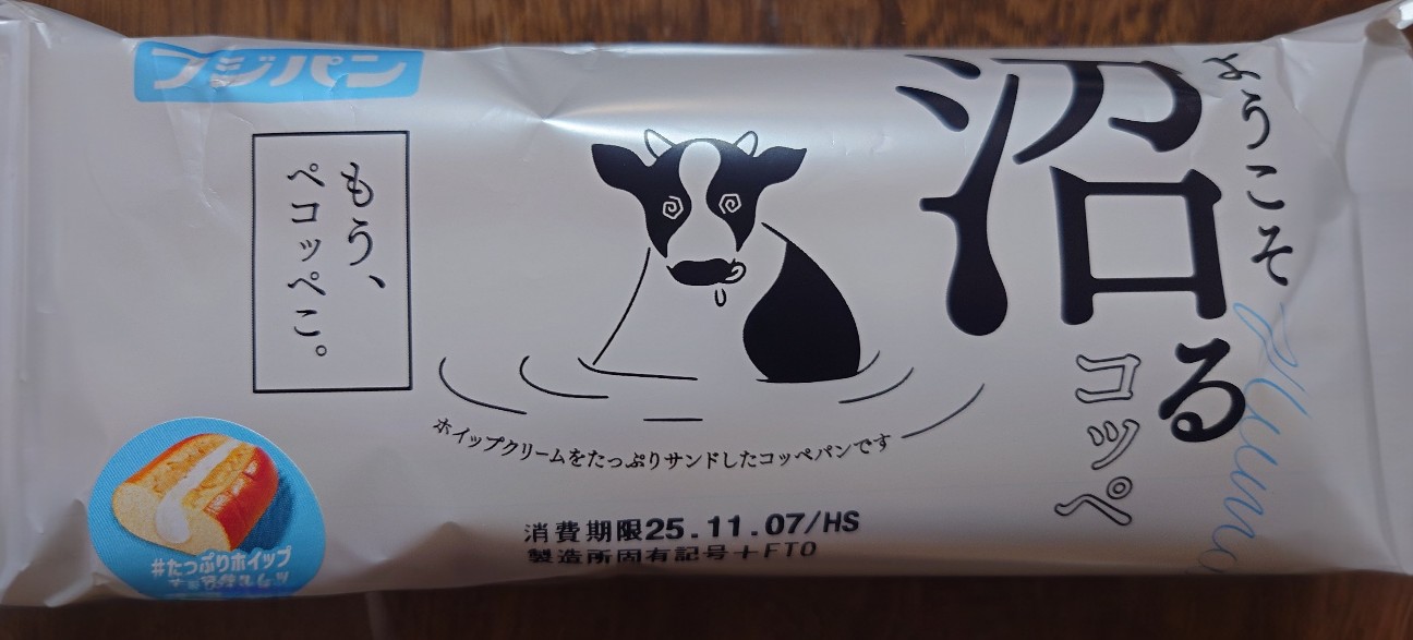 f:id:mionote:20251117095842j:image f:id:mionote:20251117095842j:image