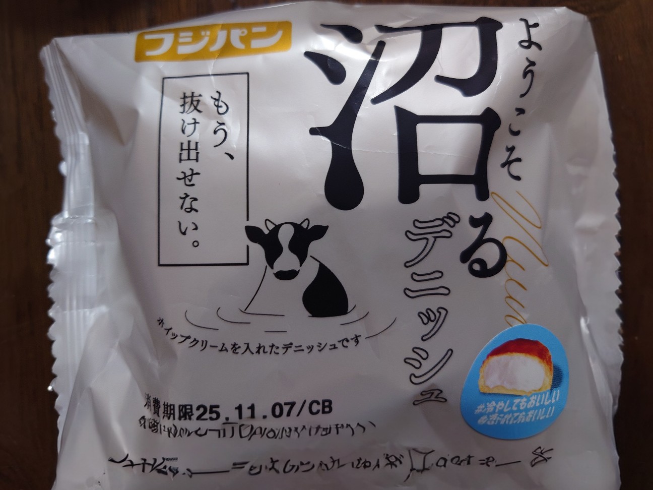 f:id:mionote:20251117095853j:image f:id:mionote:20251117095853j:image