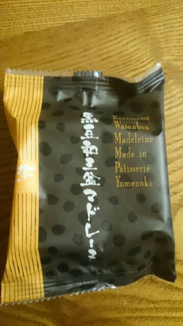 f:id:mionyamam:20170304195423j:image f:id:mionyamam:20170304195423j:image