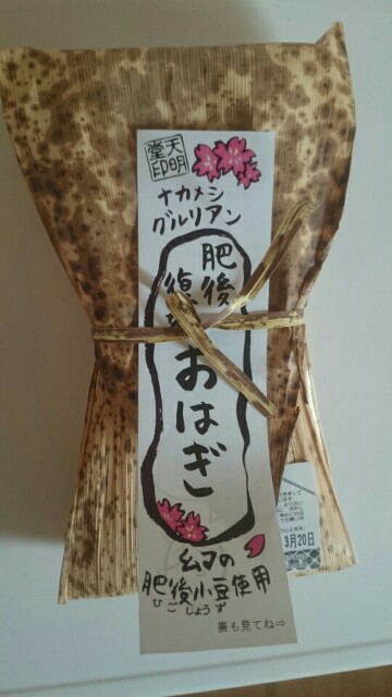 f:id:mionyamam:20170319202441j:image f:id:mionyamam:20170319202441j:image
