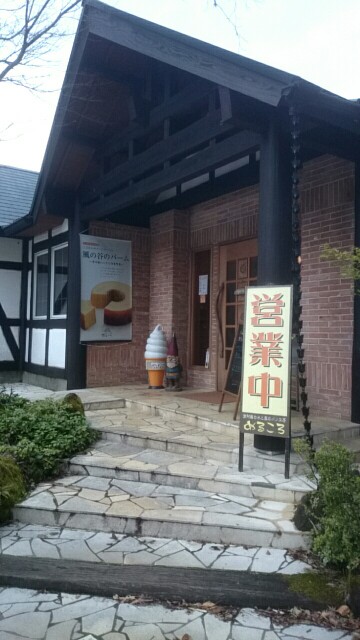 f:id:mionyamam:20170402193816j:image f:id:mionyamam:20170402193816j:image