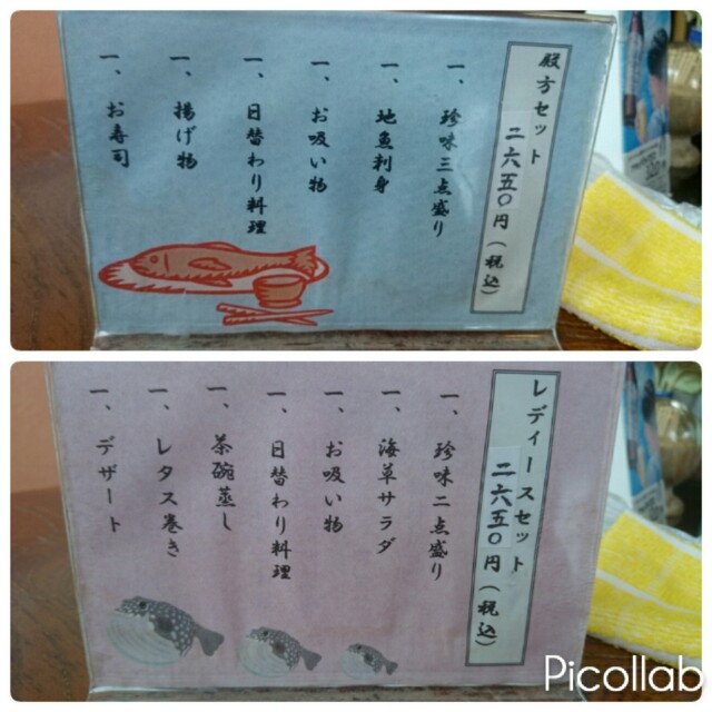 f:id:mionyamam:20170409151518j:image f:id:mionyamam:20170409151518j:image