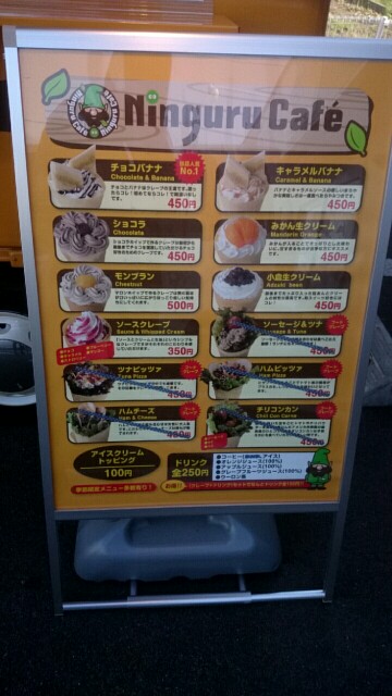 f:id:mionyamam:20170419192127j:image