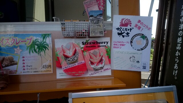 f:id:mionyamam:20170419192135j:image