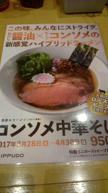 f:id:mionyamam:20170421212038j:image