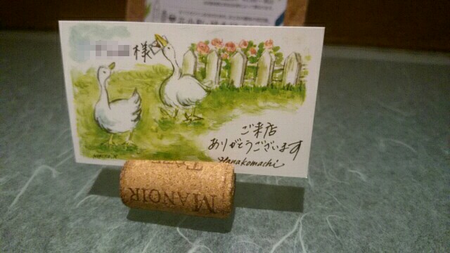 f:id:mionyamam:20170423214204j:image f:id:mionyamam:20170423214204j:image