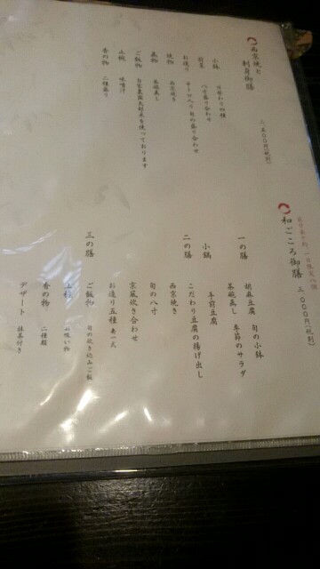 f:id:mionyamam:20170503165457j:image f:id:mionyamam:20170503165457j:image