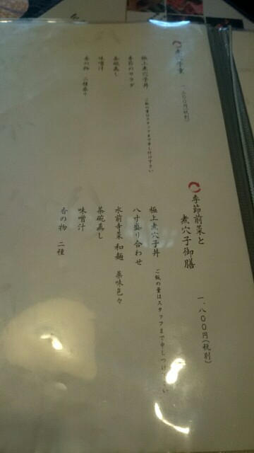 f:id:mionyamam:20170503171550j:image f:id:mionyamam:20170503171550j:image