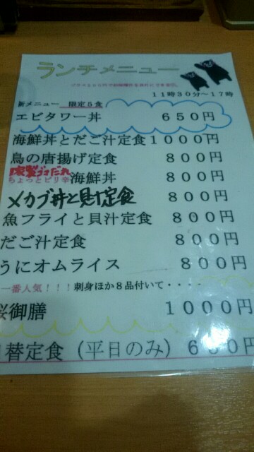 f:id:mionyamam:20170513144026j:image f:id:mionyamam:20170513144026j:image