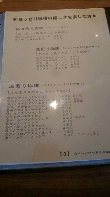 f:id:mionyamam:20170607203205j:image