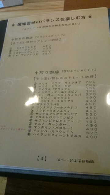 f:id:mionyamam:20170607203358j:image