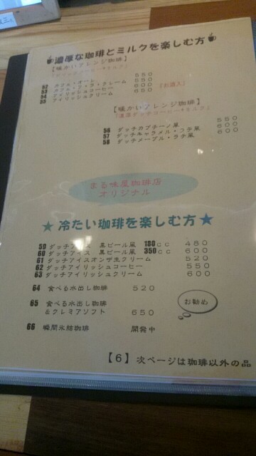 f:id:mionyamam:20170607203426j:image