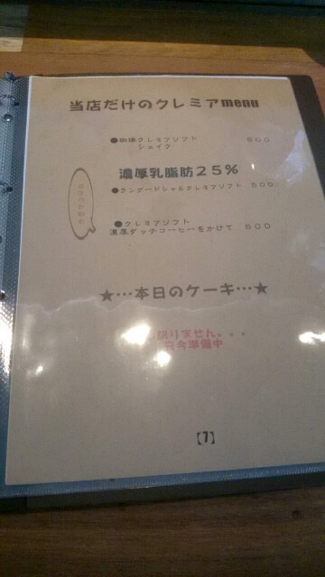 f:id:mionyamam:20170607203438j:image