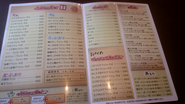 f:id:mionyamam:20170730125719j:image