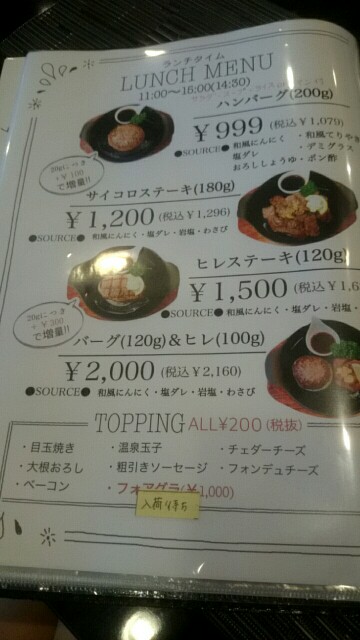 f:id:mionyamam:20170820131343j:image f:id:mionyamam:20170820131343j:image