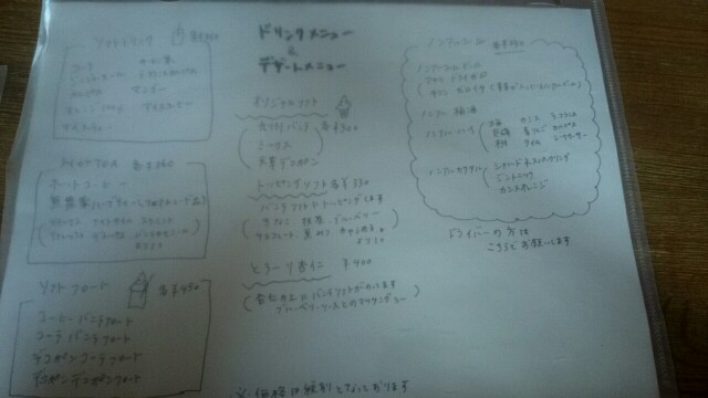 f:id:mionyamam:20170902233214j:image f:id:mionyamam:20170902233214j:image