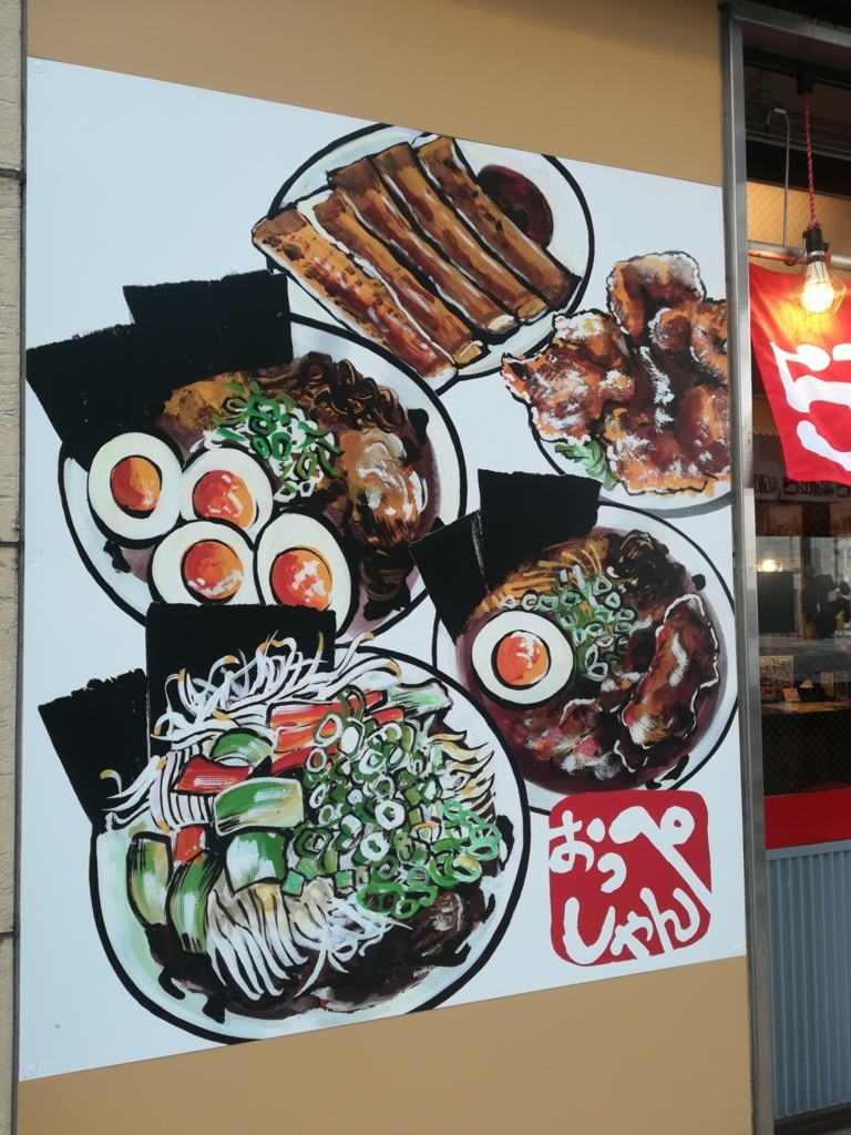 f:id:mionyamam:20171125224628j:plain f:id:mionyamam:20171125224628j:plain