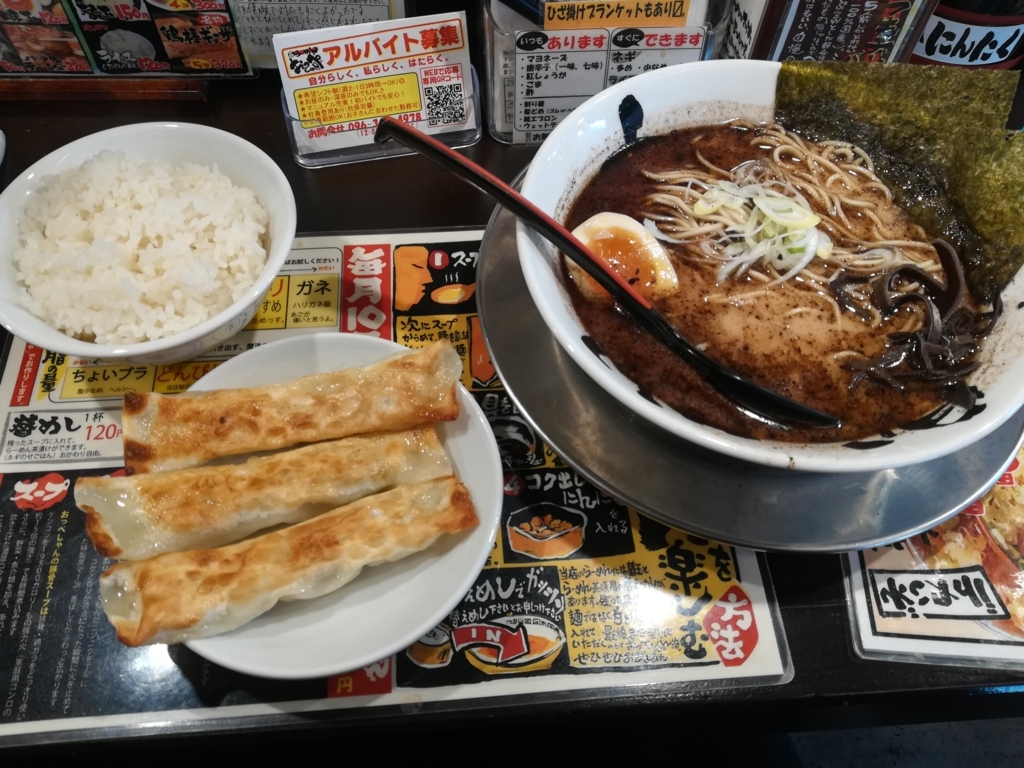 f:id:mionyamam:20171125224708j:plain f:id:mionyamam:20171125224708j:plain