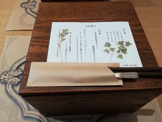 f:id:mionyamam:20171126124811j:image f:id:mionyamam:20171126124811j:image
