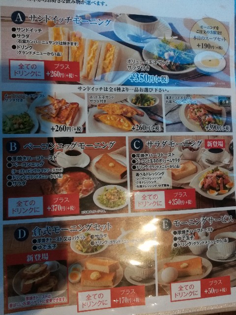 f:id:mionyamam:20171229080202j:image