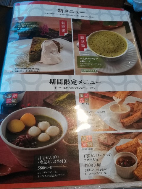 f:id:mionyamam:20171229080316j:image