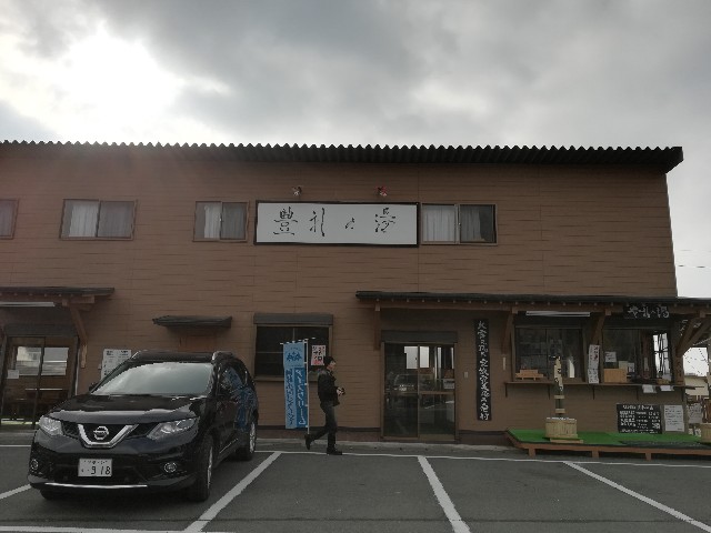 f:id:mionyamam:20171229131242j:image f:id:mionyamam:20171229131242j:image